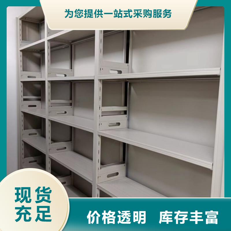 档案室密集档案架还是我们品质好