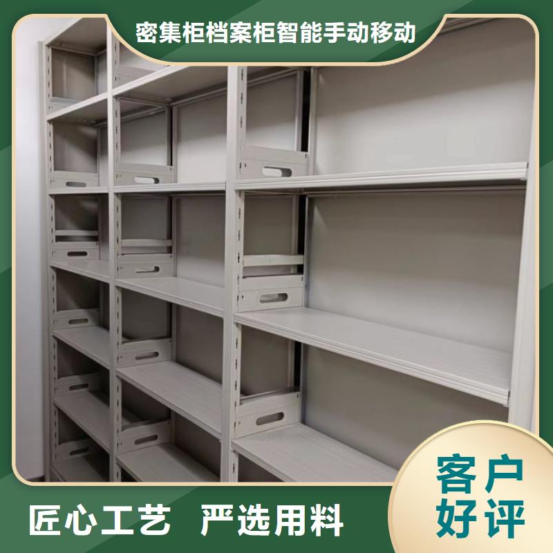 真诚相待【鑫康】电动自动密集架