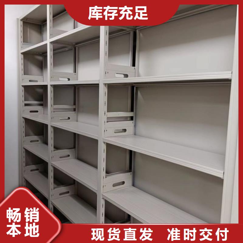 摇把式档案密集柜-厂家