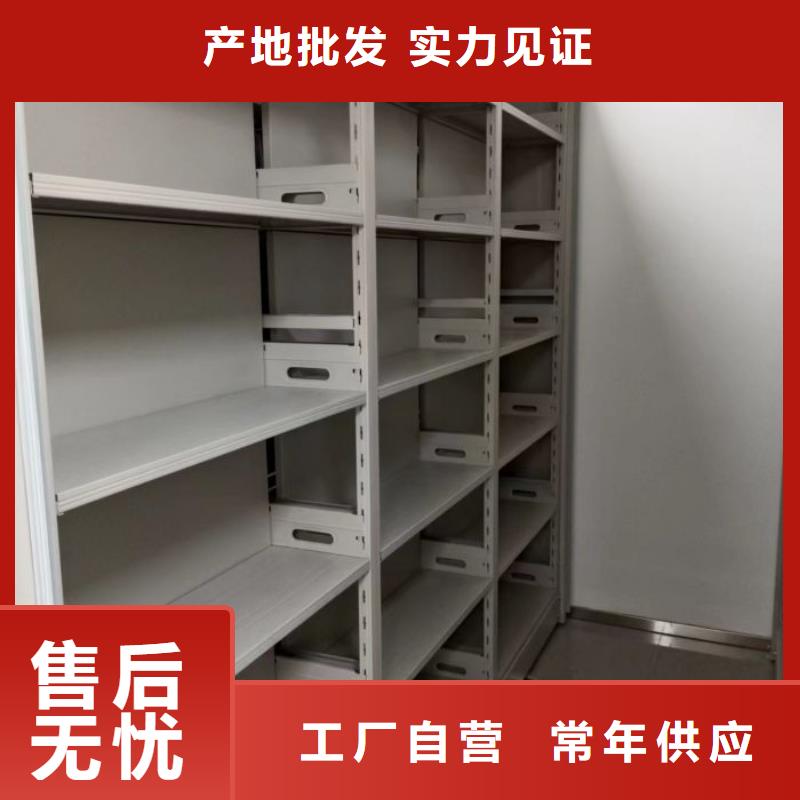 真诚相待【鑫康】电动自动密集架