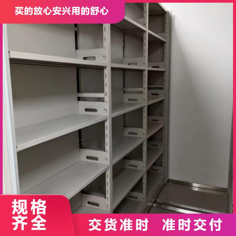 性价高的【鑫康】摇把式密集柜