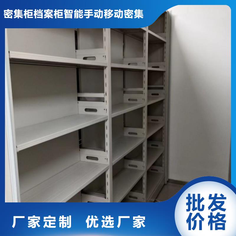 价格合理的档案架密集基地