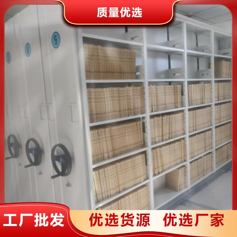批发档案资料库密集柜的基地