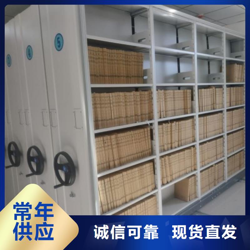 电动智能档案柜-电动智能档案柜专业生产