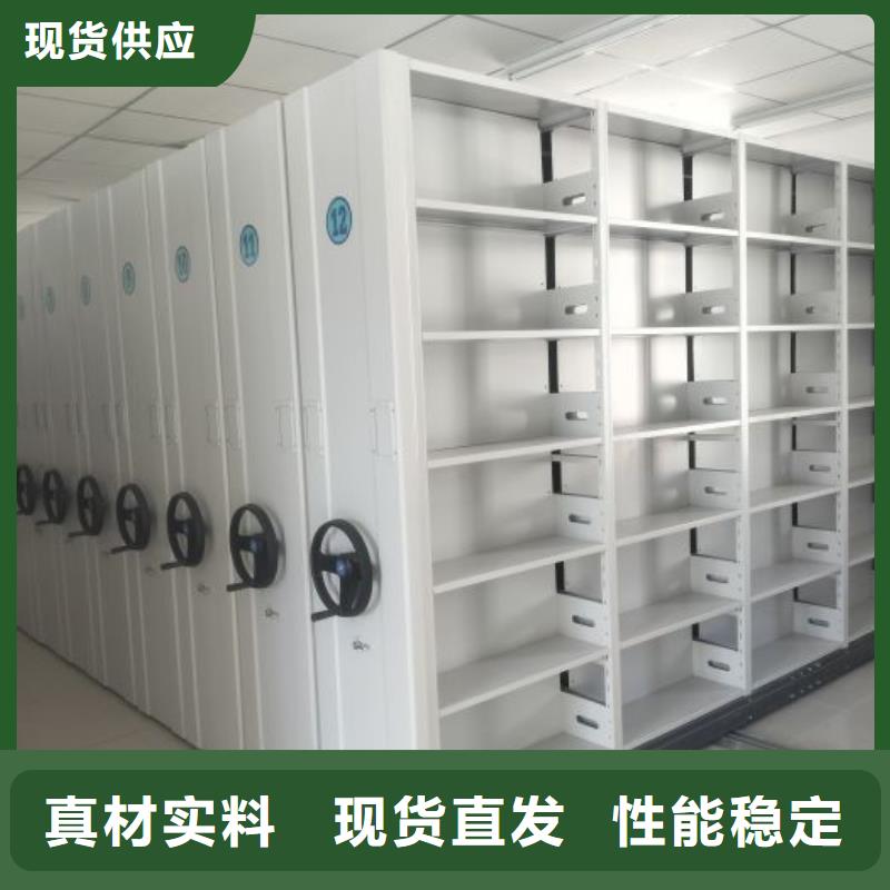 手摇密集型凭证档案架、手摇密集型凭证档案架生产厂家-诚信经营