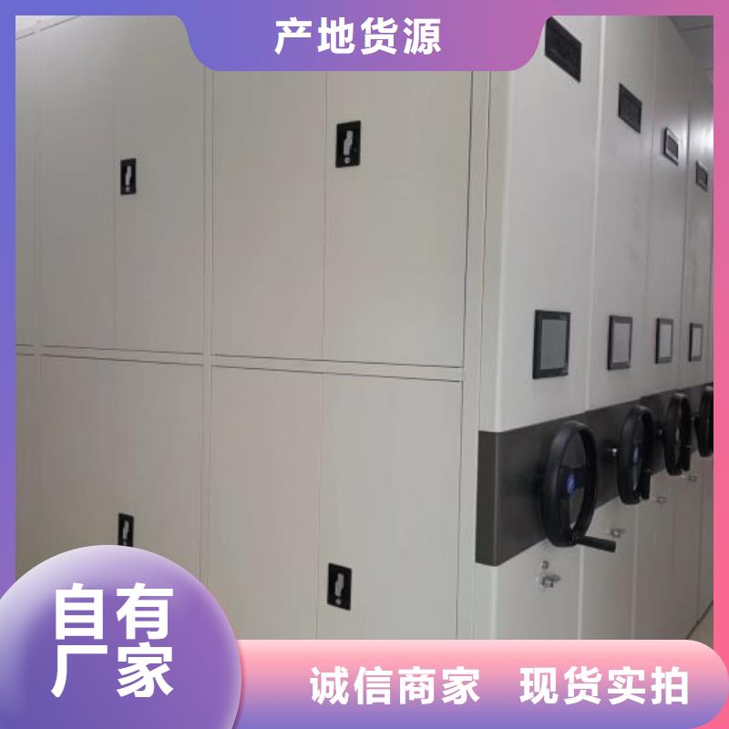可移动档案存放密集架-可移动档案存放密集架直销