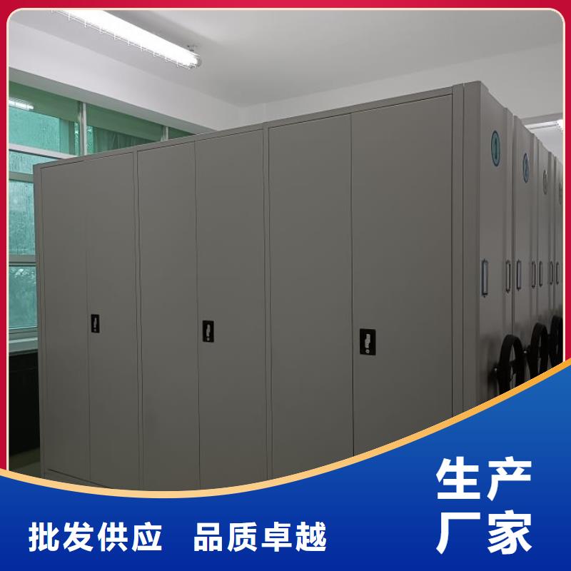 底图密集架厂家服务完善
