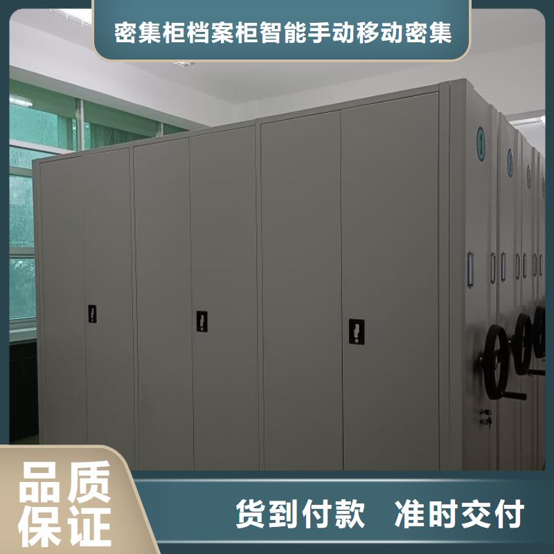 销售公司【鑫康】手动智能密集架