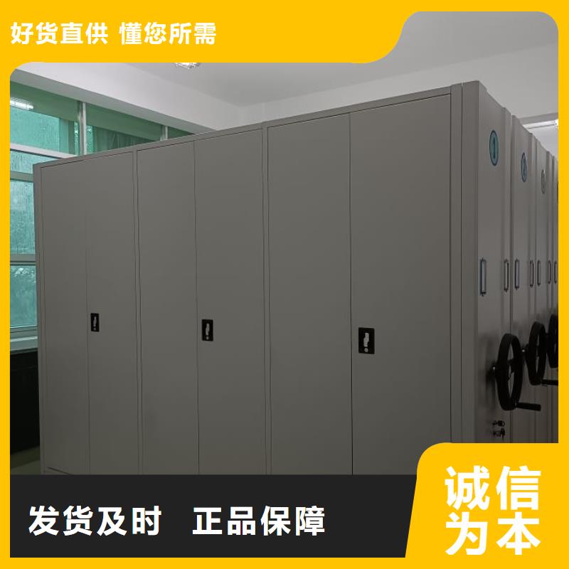 供应方向盘型密集柜_实力厂家