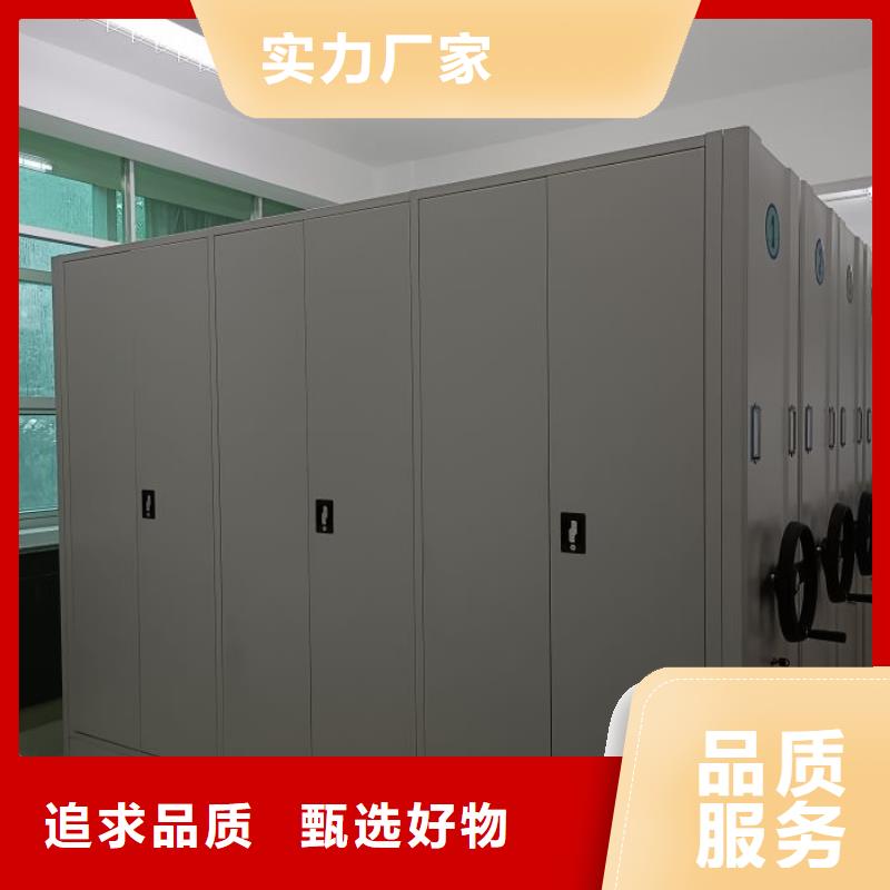 【图】防磁密集架