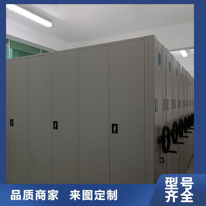 资料库密集架厂家_咨询优惠