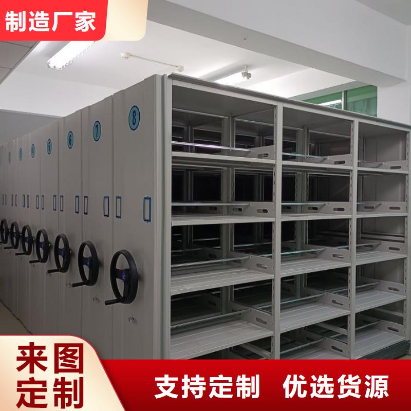 密集档案架现货促销