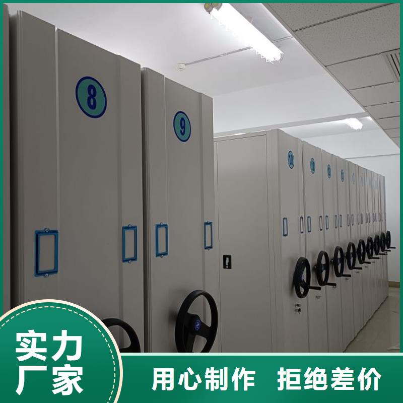 智能型档案馆密集柜-厂家直供
