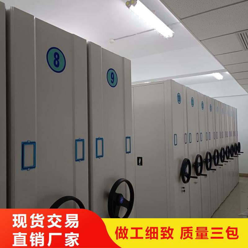 密集手动档案柜认准鑫康档案设备销售有限公司