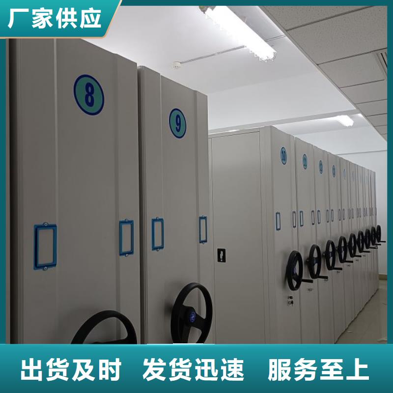 手电动智能密集架价格品牌:鑫康档案设备销售有限公司