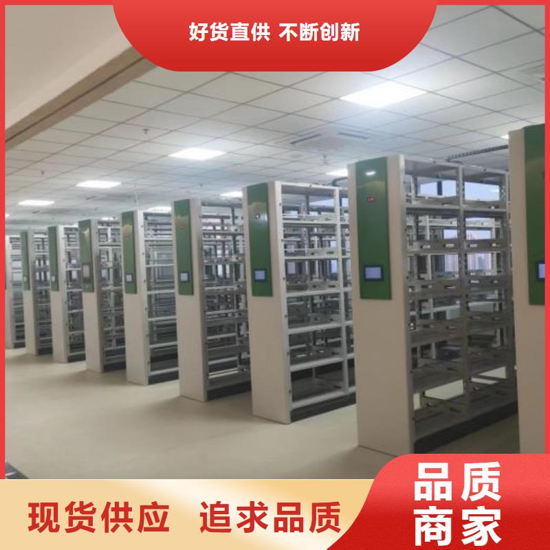 移动式密集柜质量严格把控