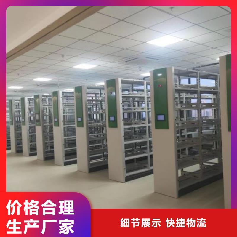 可信赖的物证密集架生产厂家