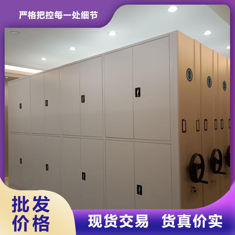 选购档案图纸密集架可按需定制