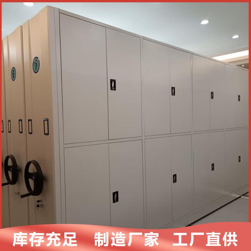档案室用智能型密集架质量保证老牌厂家