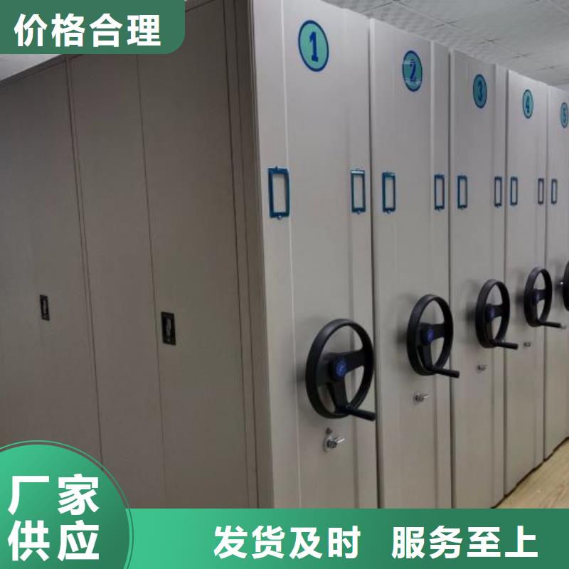 供应方向盘型密集柜_实力厂家