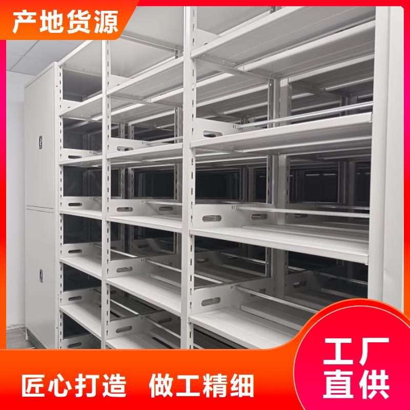 文件密集架品质优良