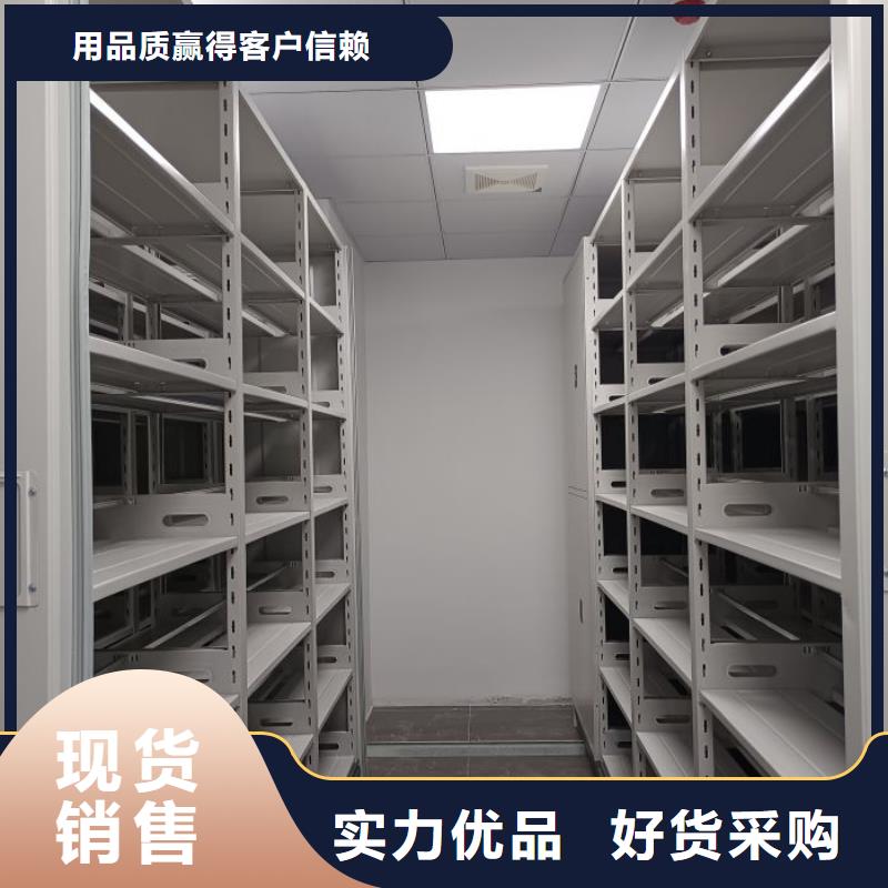 竭诚服务【鑫康】档案文件密集架