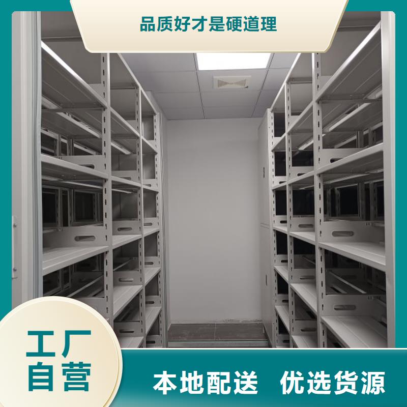 价格合理的档案架密集基地