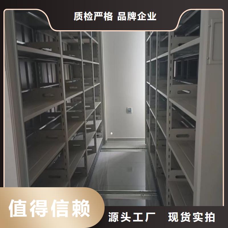 资料室密集架研发厂家