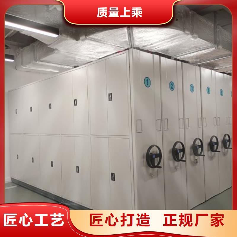 底图密集架厂家服务完善
