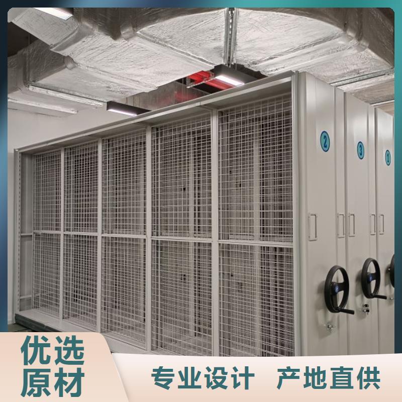 密集型移动架生产厂家有样品