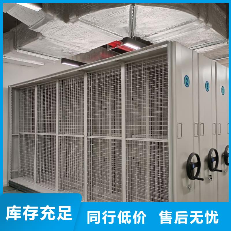 【图】档案资料库密集架厂家