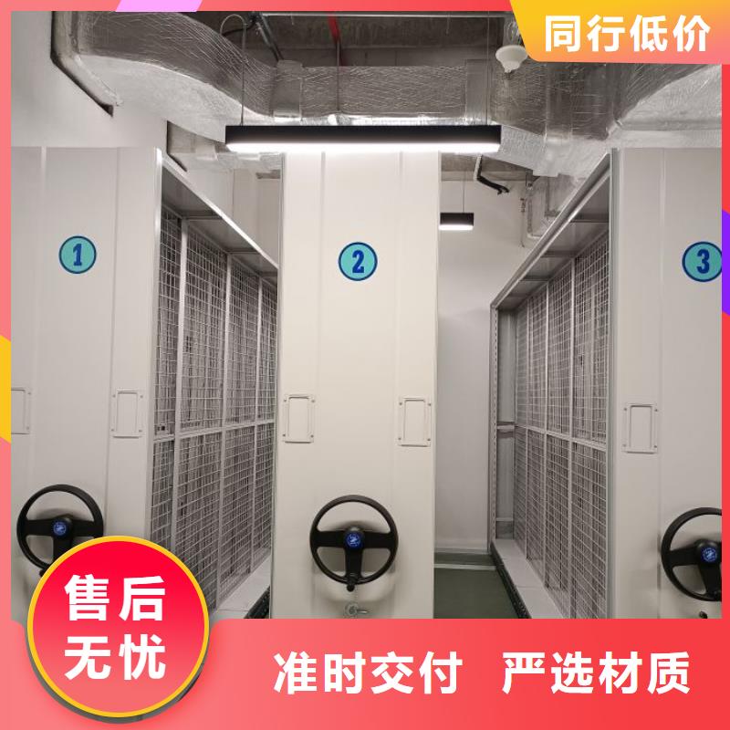 档案柜密集、档案柜密集厂家直销-认准鑫康档案设备销售有限公司