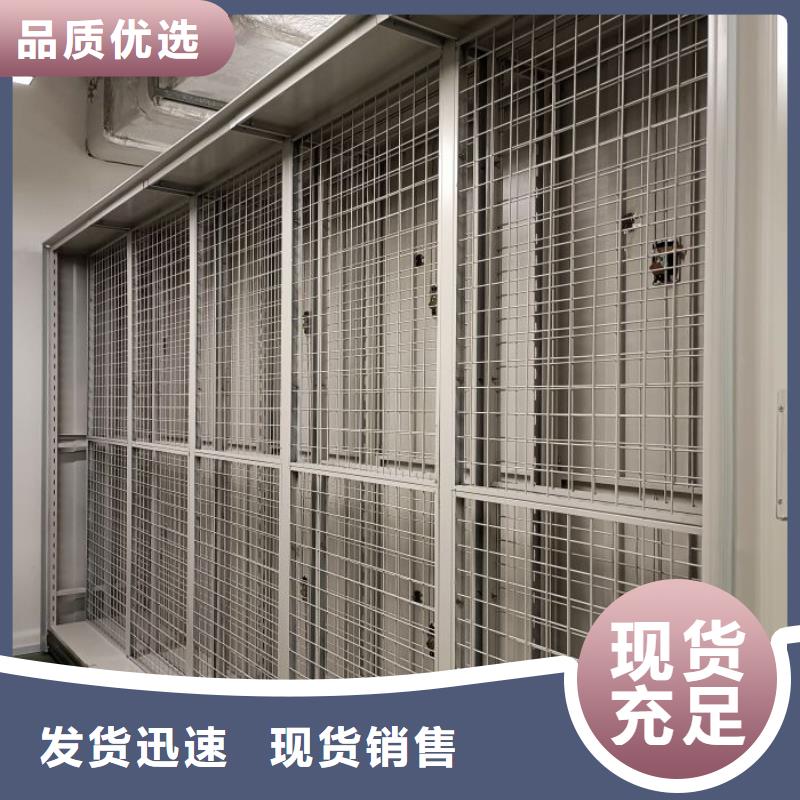 手动型摇臂式密集柜批发厂家价格优惠