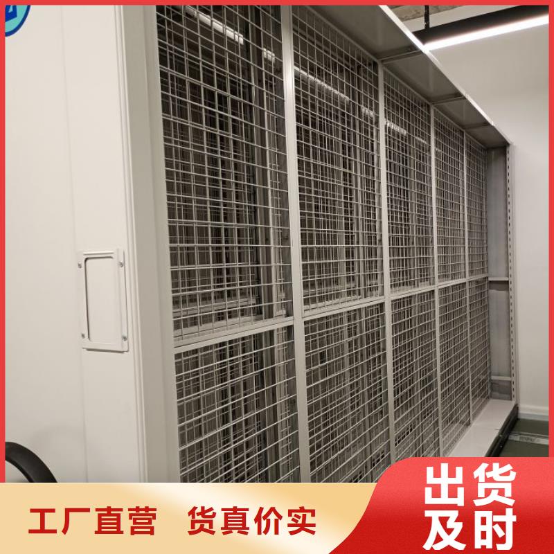 密集架移动柜货到付款
