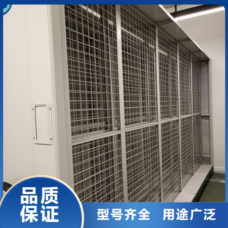 档案资料库密集架报价格