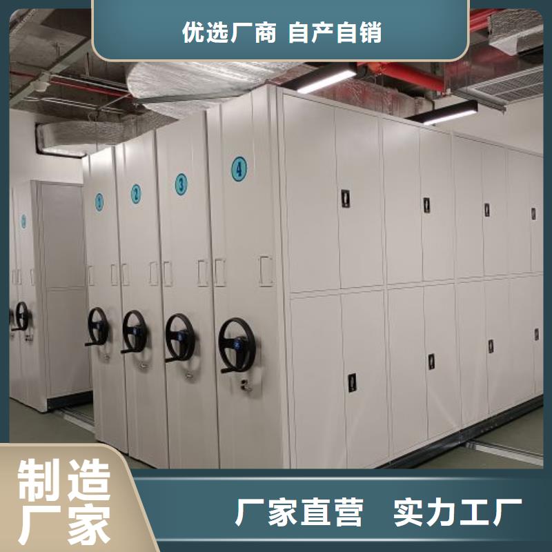 仓储密集架、仓储密集架厂家直销-认准鑫康档案设备销售有限公司