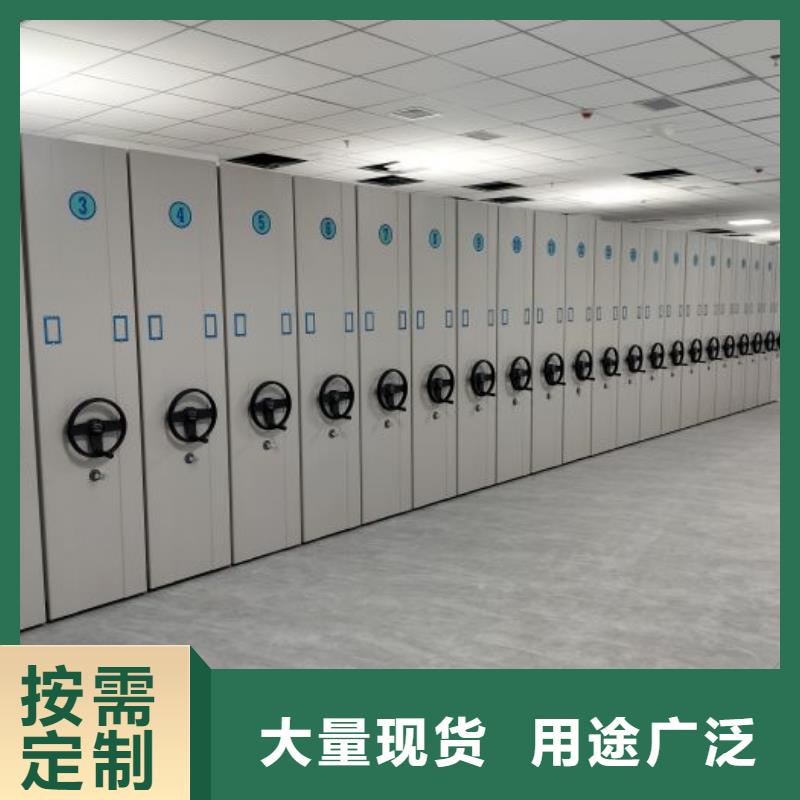 摇把式档案密集柜-厂家
