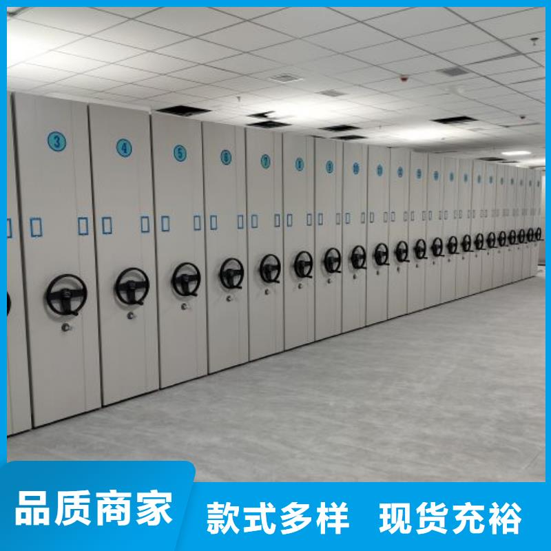密集架移动柜货到付款