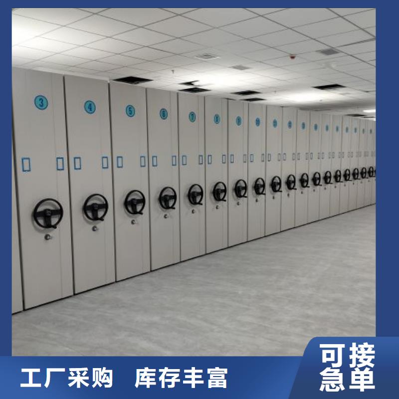 采购档案馆藏室密集柜必看-服务优