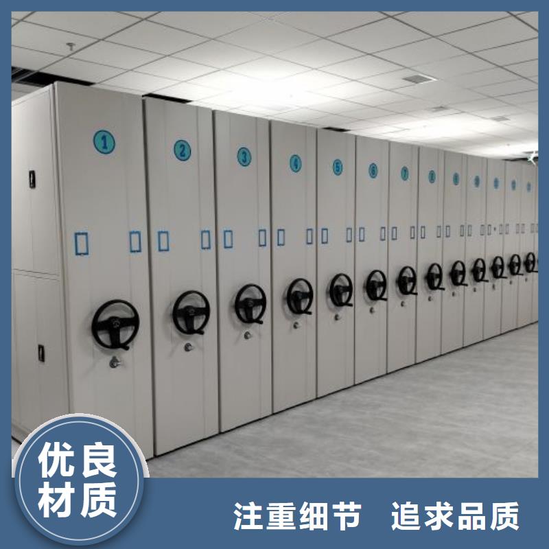 经验丰富的卷宗档案密集架批发商