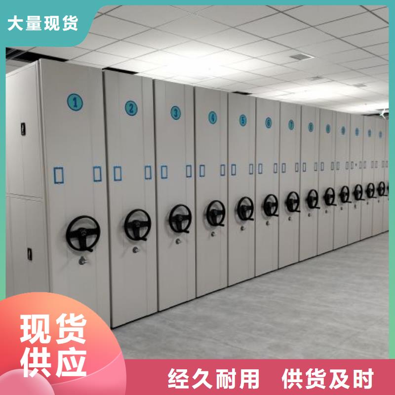 采购封闭式密集柜必看-经验丰富