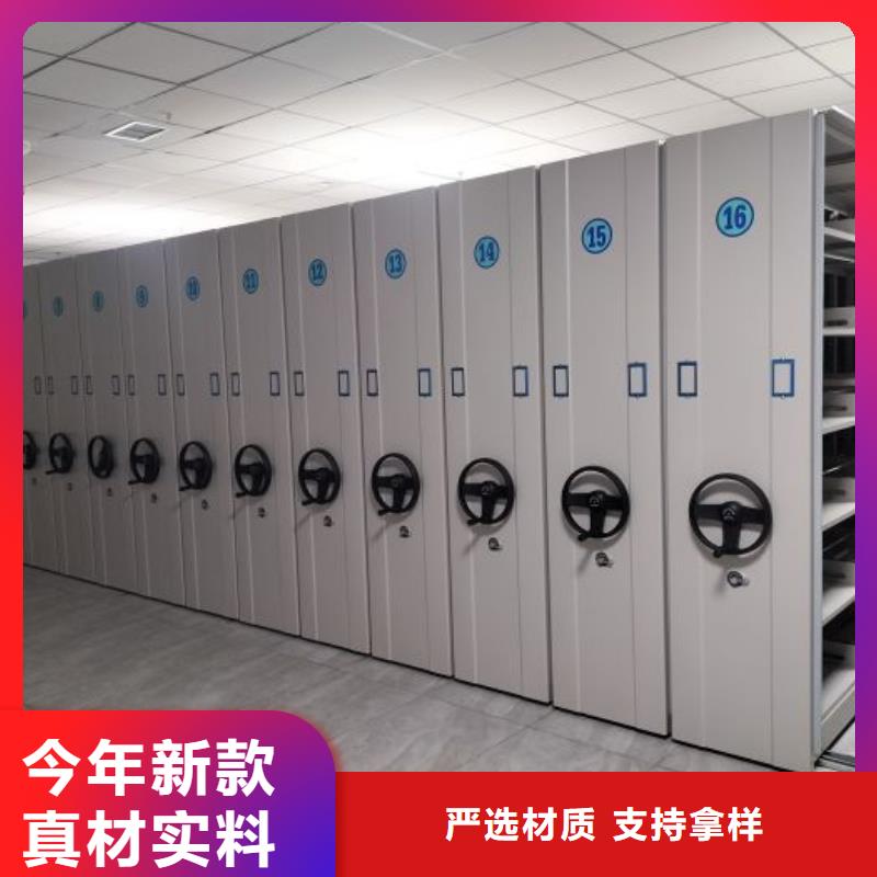 资料室密集架现货采购