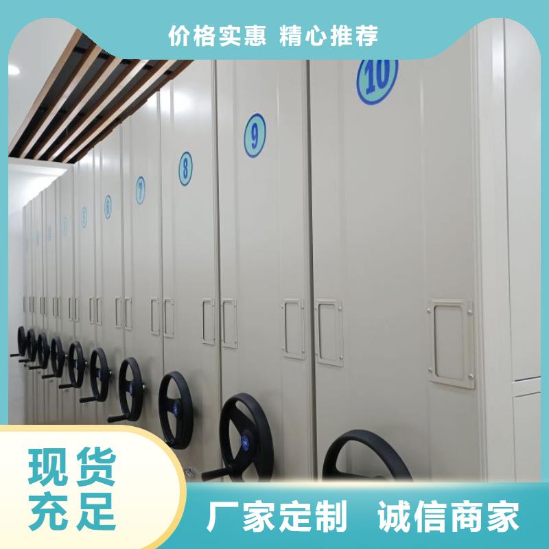 批发档案资料库密集柜的基地
