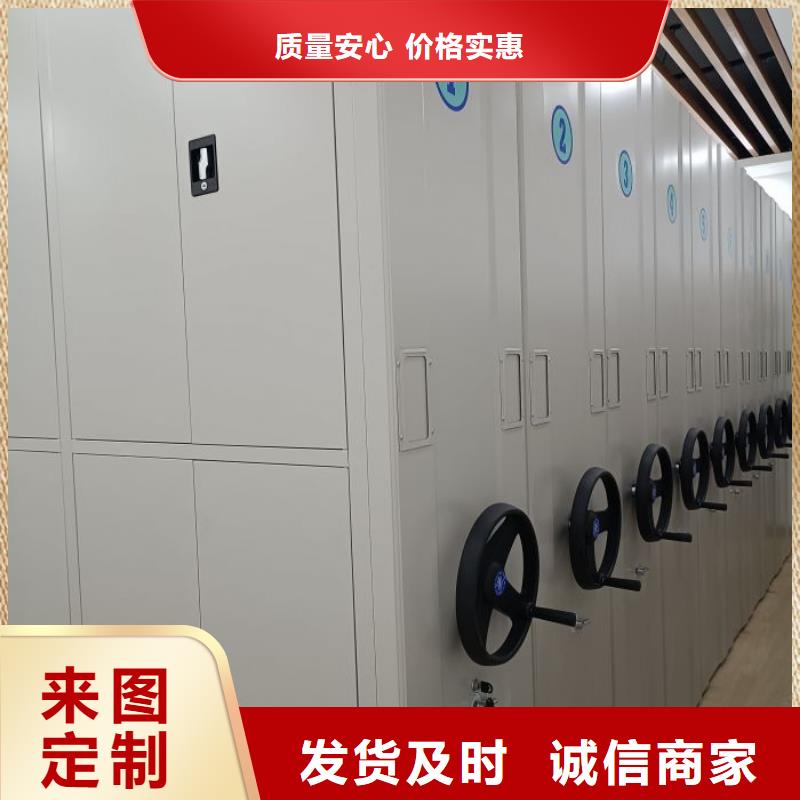 图纸密集架品类多