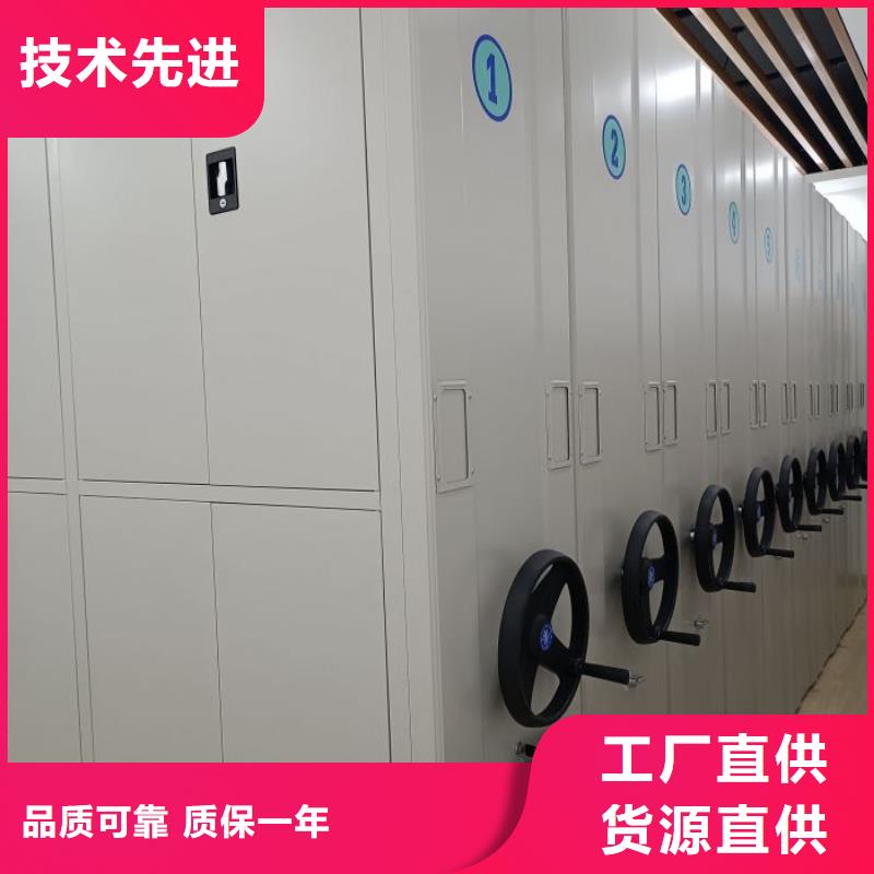 摇把式档案密集柜-厂家