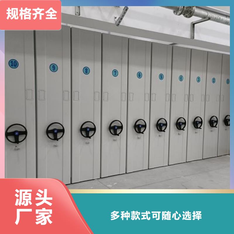 校用密集架生产厂家质量过硬