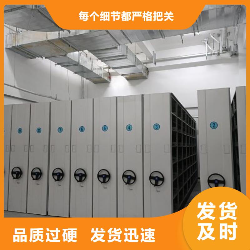 周边圆盘式档案密集架供应商