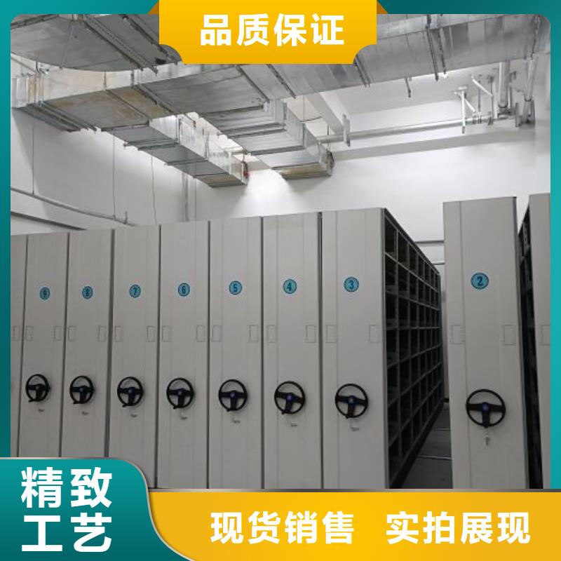 密集架档案柜手摇式加工厂家
