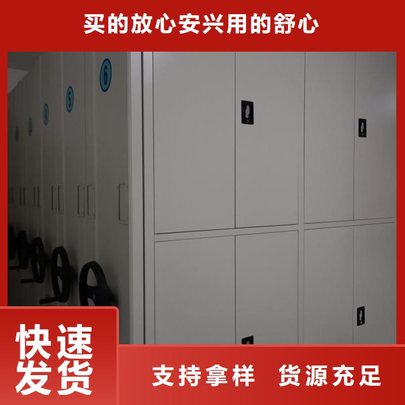 移动式密集柜质量严格把控