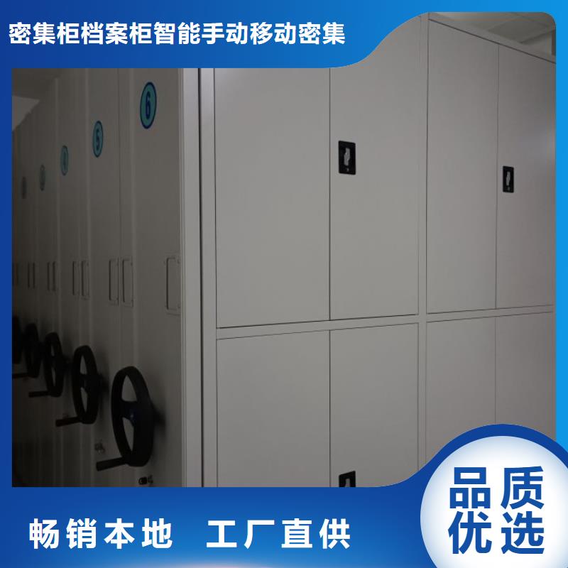 图纸密集架品类多
